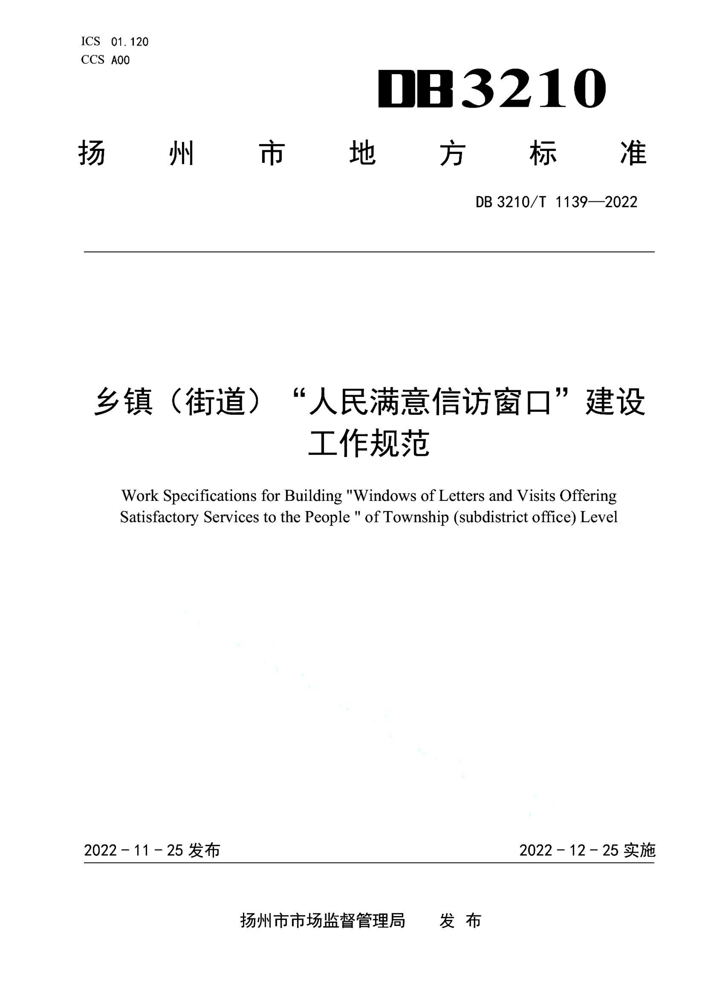 资源详情图